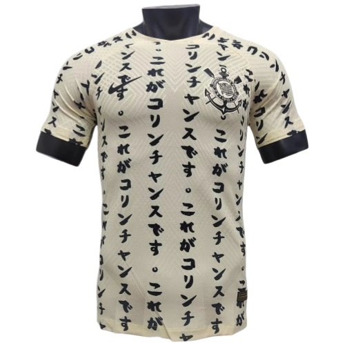 2223 Season Corinthians Away Jersey Player Version