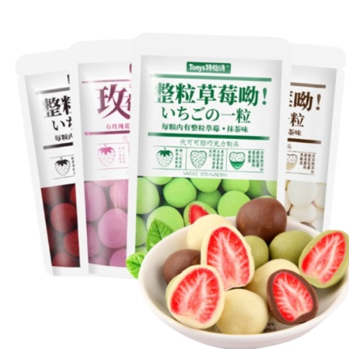 Strawberry Chocolate