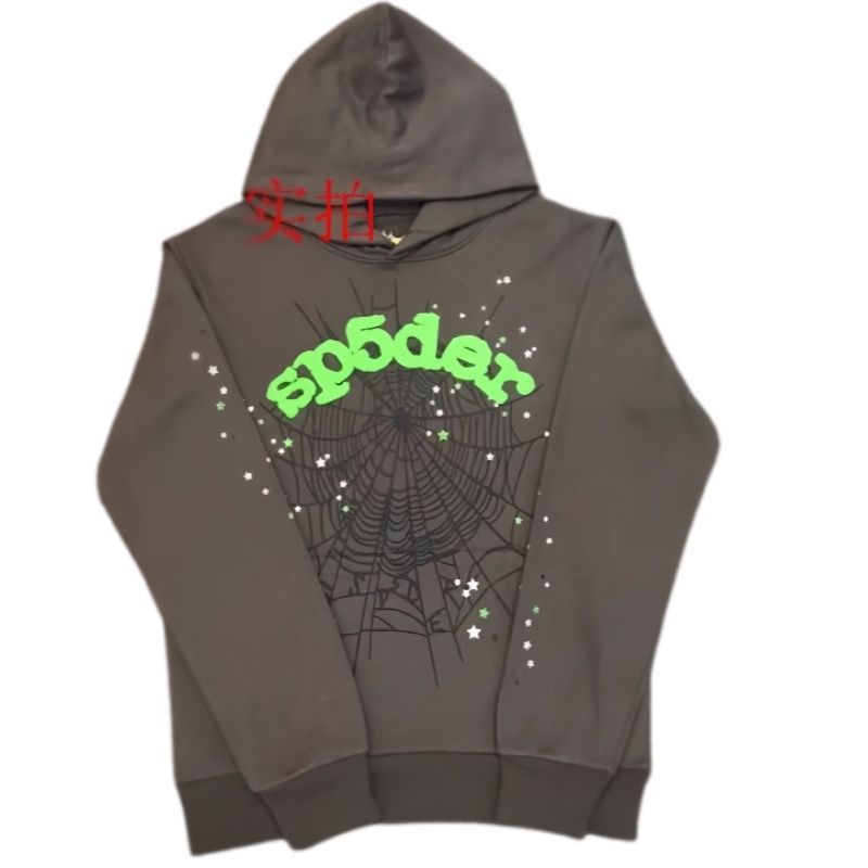 Sp5der Brown Hoodie