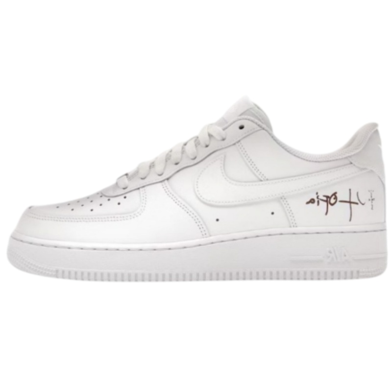 Air force Travis Scott 1 Utopia