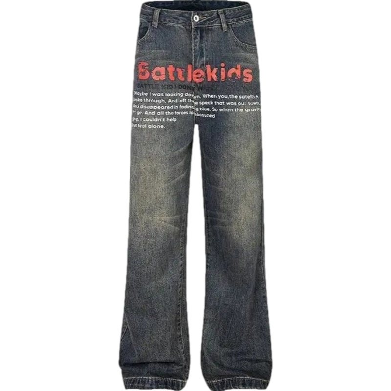 No E Mosen camo boxers pants