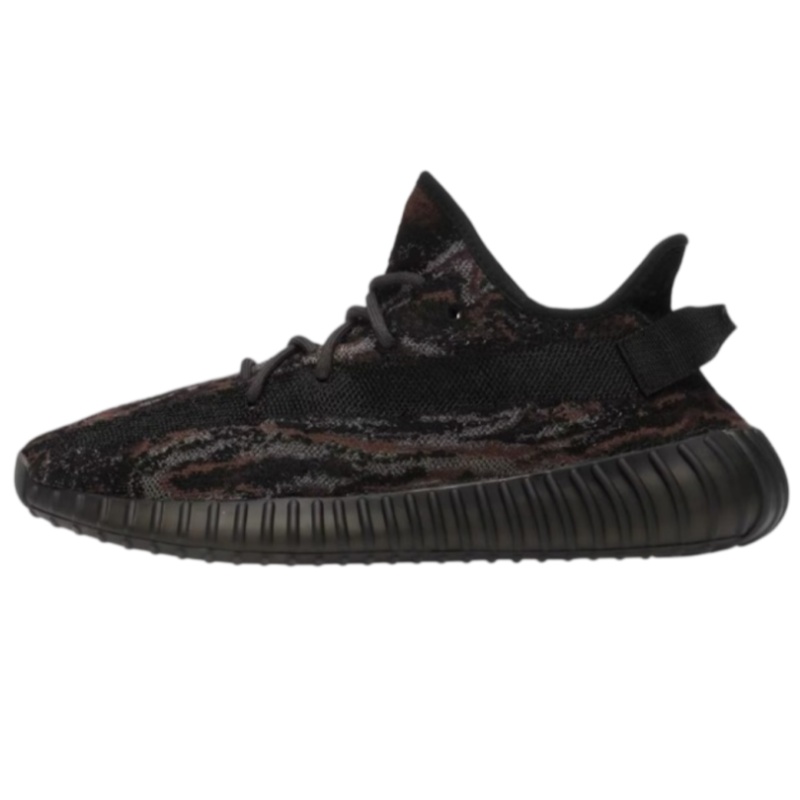 Yeezy Boost 350 V2 MX Rock