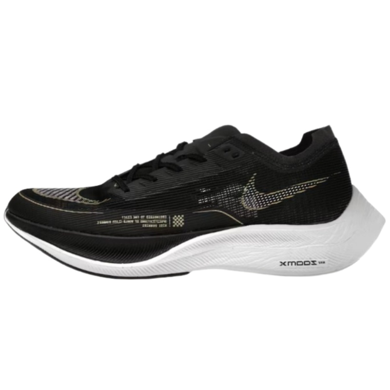 Nike Vaporfly Next% 2