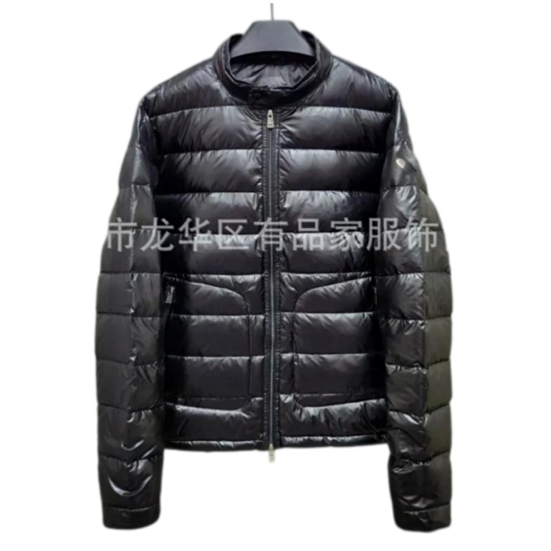 Moncler Acorus Packable Short Down Jacket